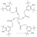 Первичный антиоксидант 1010 CAS 6683-19-8